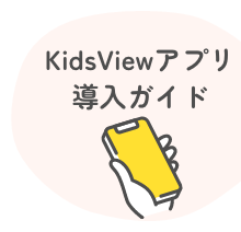 書類のダウンロード