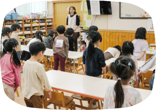 帰りのあいさつの写真